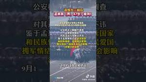 刷屏！两人“妄议”阅兵被抓！恐怖的1984社会！台湾香港人都该看看Two arrested for satirizing China's military parade