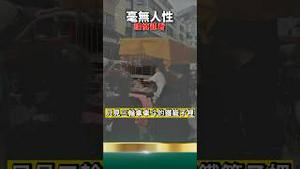 最年幼器官来源！党国婴儿被关猪笼，下一步是......