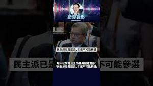 香港回归28年，庆典办成戒严现场？ #中共