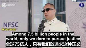 【新中国联邦2周年】06/04/2022 郭文贵先生现场演唱歌曲《铁锁梦》，并表示 “我们奋斗5年了。到今天，只有我们敢说推翻中共。我们必须推翻共产党！我们不能让共产党把中国变成今日的上海，我们。。。