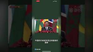 什么是真正的国耻？这个视频说尽了！见一次转一次！