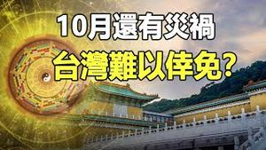🔥🔥于朦胧冤魂深夜现身墓地 点名幕后主谋是他❓命理师警告10月-12月是转捩点...