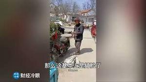 最新！中共自编自导正能量视频大翻车，遭全网群嘲讽刺后删除！