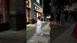 司马南身着古装夜游西安大唐不夜城，又出了一个大丑。