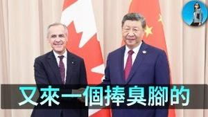 🔴【每日要闻】习近平又拿英伟达出气！川普推出美国版”房住不炒“，1.5万亿军费预算拉涨全球军工股！甲骨文沉冤终于昭雪！｜小翠时政财经 20260108