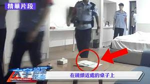 重庆震惊中国，大楼上投射“反共标语”！勇士已离开中国，还留给“公安”一封信..｜新闻拍案惊奇