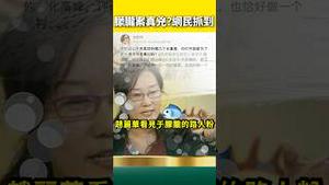 于朦胧案新线索！赵丽华怼网民留言：掩盖真凶？