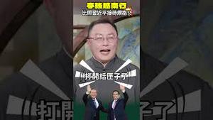 李强抖起来了：气场碾压习近平！访越😁中共总理李强高调访问越南待遇超好！