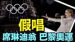 「涛哥直播间」果真如此 ⋯ 与巴黎奥运路西法主题 相吻合（10 /11/24）