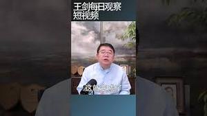 陈梦打破的是潜规则还是饭圈文化/王剑每日观察 #shortsfeed #shortsvideo #shortsviral