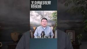 美国健康险的保费将大幅上涨/王剑每日观察 #shortsfeed #shortsvideo #shortsviral