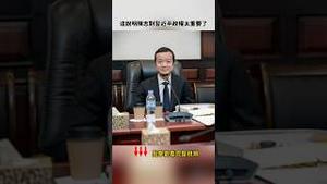中共为电诈大王喊冤，居心何在