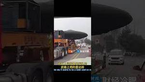 突发！中国众多警车，护拥着一个神秘大件在运输……