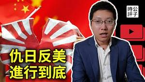 中国税收大降，失业率再破纪录！习近平拒绝限制仇日言论惹日本不满，金正恩也来敲打中国了...