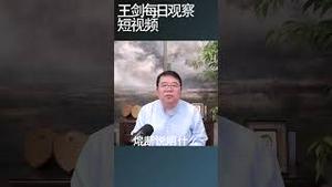 深圳劳动仲裁委案件熔断意味着什么/王剑每日观察 #shortsfeed #shortsvideo #shortsviral