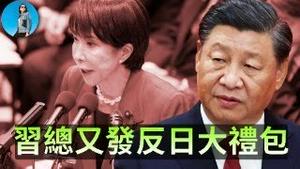 🔴【每日要闻】今年人民币汇率为何如此强势？习近平再发反日大礼包！Chatgpt5.2好用吗？AI财报季结束，市场为何如此苛刻？｜小翠时政财经 20251212