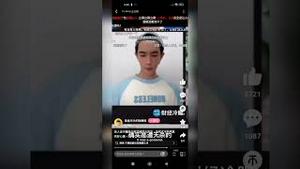 谁在逼于朦胧跪地做直播？