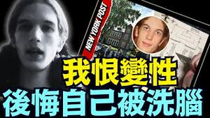 媒体社会出现争论：无道德基础的政客与人权平等的吹嘘者 ⋯ 就是实施洗脑的人（08 28 25）#川普 #特朗普 #trump #putin #普京 1