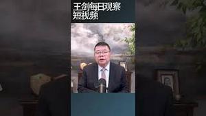 万科股债双杀的原因/王剑每日观察 #shortsviral #shortsfeed #shortsvideo