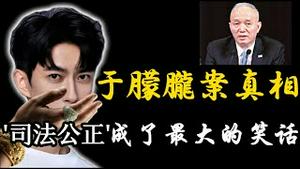 于朦胧案引发国际媒体调查，涉及习近平和蔡奇家族，亲生子私生子信息全揭露，你知道哪位明星是柯玲玲生的儿子吗？《建民论推墙2822》