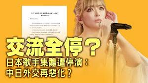 百亿腐败案扩大，西方会继续力挺乌克兰吗？中日摩擦升高日企加速撤离、中国失业潮或又起？白宫枪击震动全美！移民审查出大问题？【每日直播精华｜天亮时分】11282025