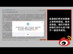 《石涛聚焦》「美大使今日北京 直指“好友”习近平-必须对大疫情负责任」中美外交由大使级已「降至」临时代办 美主管中共国事务的副国务卿史达伟 参议院作证指责习氏中共国「无法无天的恶霸」（18/09）