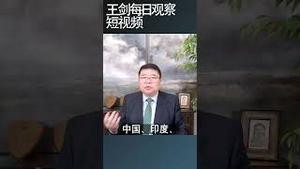 加拿大取消学签加急直通车政策/王剑每日观察 #shortsfeed #shortsvideo #shortsviral