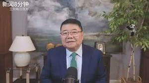 马兴瑞落马重创习近平声威/新闻8分钟/王剑每日观察