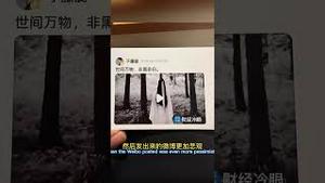 好诡异！刚扒出朦胧的一组微博，不知道在说什么！