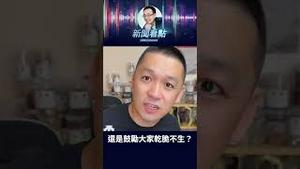 不是教育，是洗脑！新华字典在教什么？ #中共
