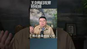 加拿大总理卡尼访华后牛肉开始出口中国/王剑每日观察 #shortsvideo #shortsfeed #shortsviral