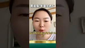 绝！买刀刻名字身份证，女网友在线求解！