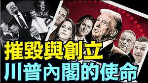 白宫汇集全美顶尖的卓尔不群者 ⋯ 2025年故事听不完！（12 17 24）#川普 #特朗普