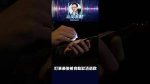 深夜送冰柠檬水到殡仪馆？外卖小哥吓疯了！ #中共