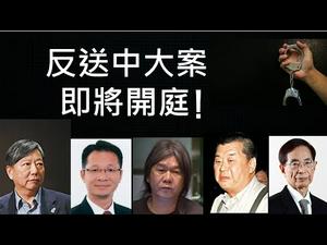 消除一个“战略盲点”，香港必赢！大陆老也有“五大诉求”！反送中大案即将开庭，全球网友声援！ （一平论政213，2020/05/16）