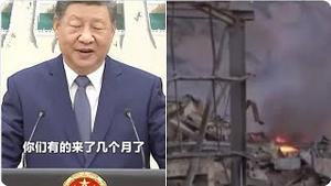 中国突发惊天大爆炸！习见外国大使提四字秘诀。话音刚落，GDP精准实现5%。中共发射卫星接连失败，中国网民欢呼！伊朗总统：若美国处置其最高领袖，就是全面战争