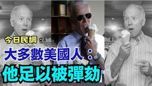 「一个道德缺失的政府！更多的证据流露出来 ⋯」No.02（08/07/23）
