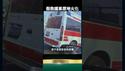 实地拍摄！假救护车原地活摘+火化，内循环新模式！