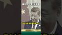 美日新局！习近平看不下去！新华社：高市下台！疑？高市早苗好好感谢老习！？