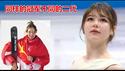 同样的冠军不同的二代，谷爱凌和刘美贤不同的人生选择来源于哪里？《建民论推墙2953》