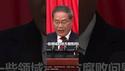 李强2个小时的政府工作报告，只看这60多秒基本够了…..